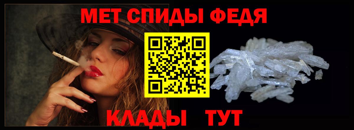 Амфетамин 98% Можайск