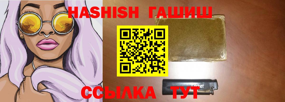 Гашиш Изолятор Можайск