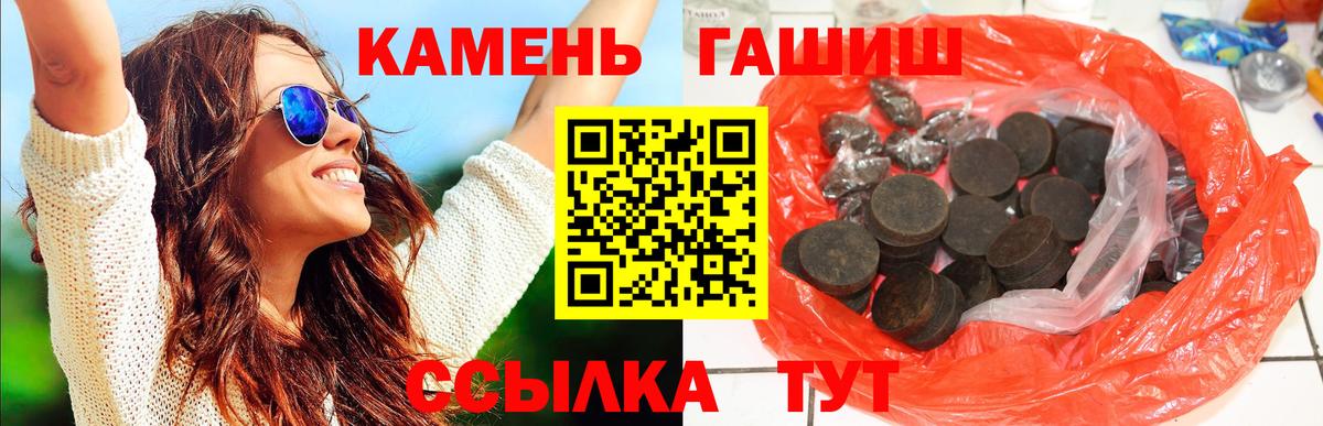 Можайск  ГАШ индика сатива  Вход с VPN 
