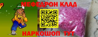 mdpv Тула