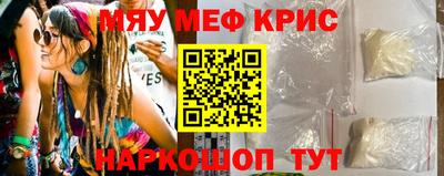 mdpv Тула