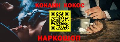 метамфетамин Тулун