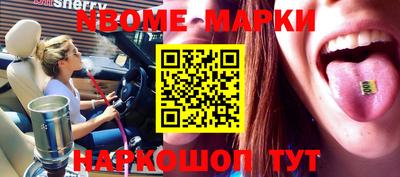 метамфетамин Тулун