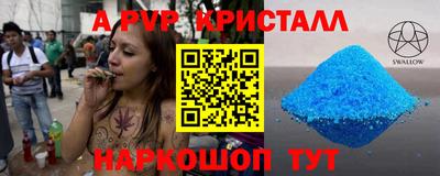 mdpv Тула