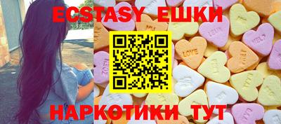 метамфетамин Тулун