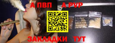 mdpv Тула
