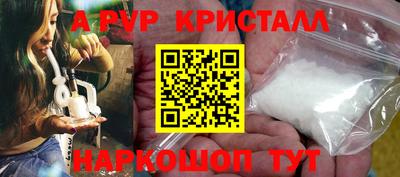 метамфетамин Тулун