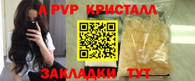 mdpv Тула