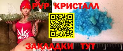 mdpv Тула