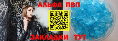 метамфетамин Тулун