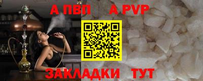 метамфетамин Тулун