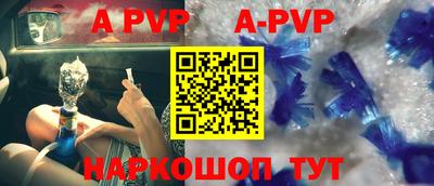 mdpv Тула