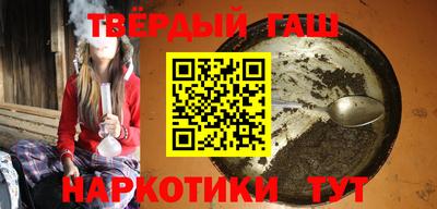 метамфетамин Тулун