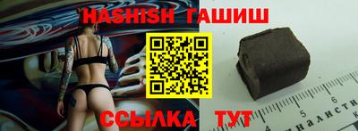 метамфетамин Тулун