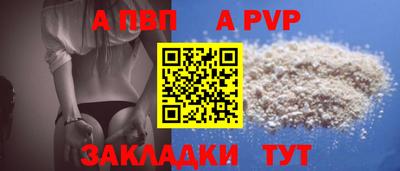 mdpv Тула