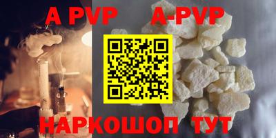 метамфетамин Тулун