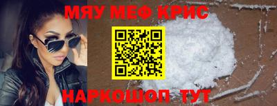 mdpv Тула