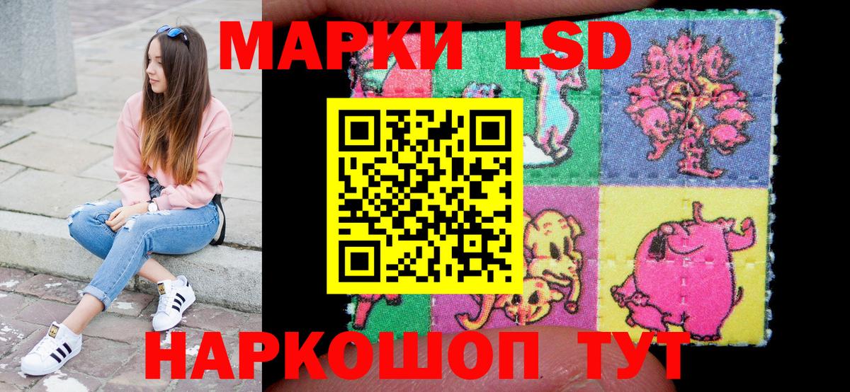 Марки 25I-NBOMe 1,5мг  Марки 25I-NBOMe 1,5мг  Вход с VPN  Можайск 