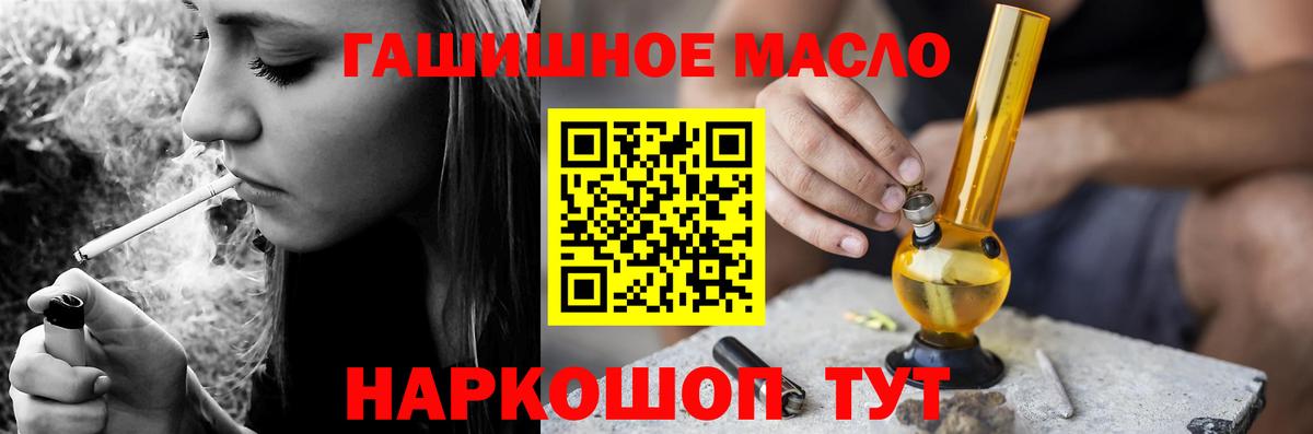 Дистиллят ТГК жижа  Вход с VPN  Можайск 