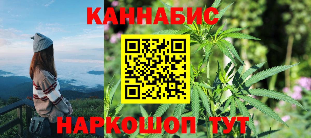Марихуана White Widow  МАРИХУАНА THC 21%  Можайск  Вход с VPN 